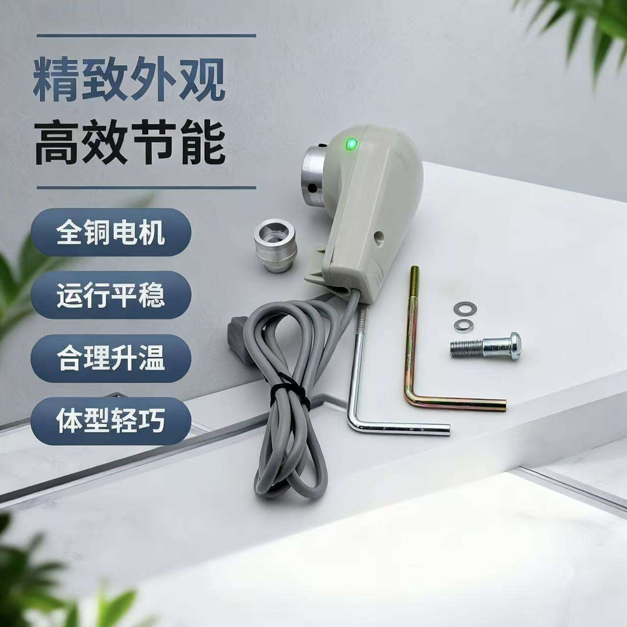 缝纫机永磁无刷电机定针器 源头工厂直销 缝纫机电机