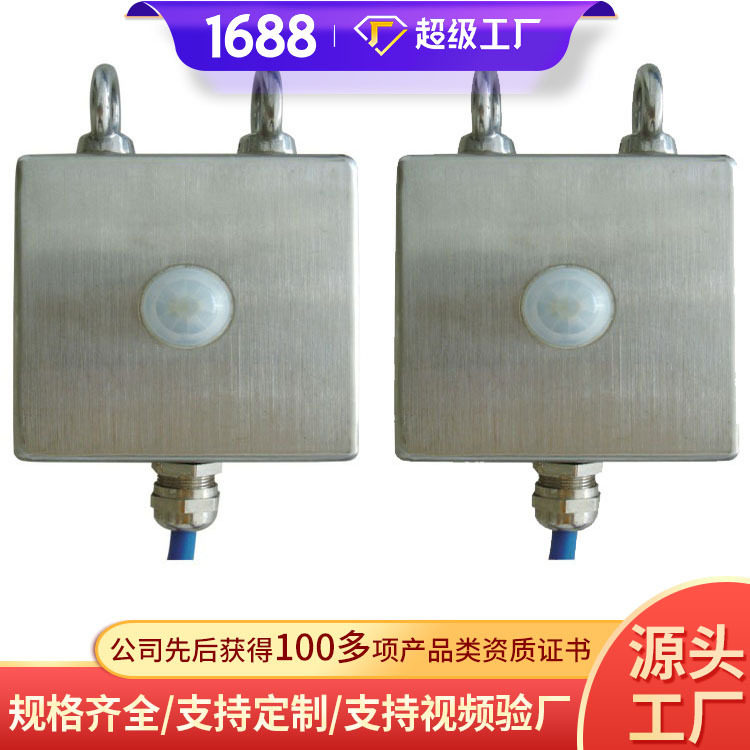 ZP-12.5G型矿用自动洒水降尘装置用光控传感器源头供应