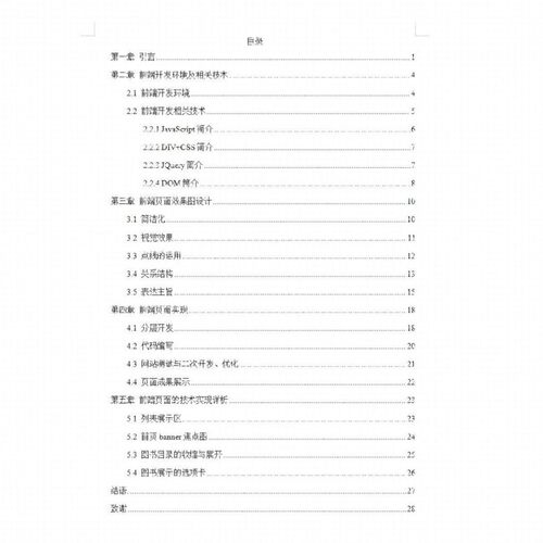 程序设计Python程序代码编写深度学习matlab代码帮做