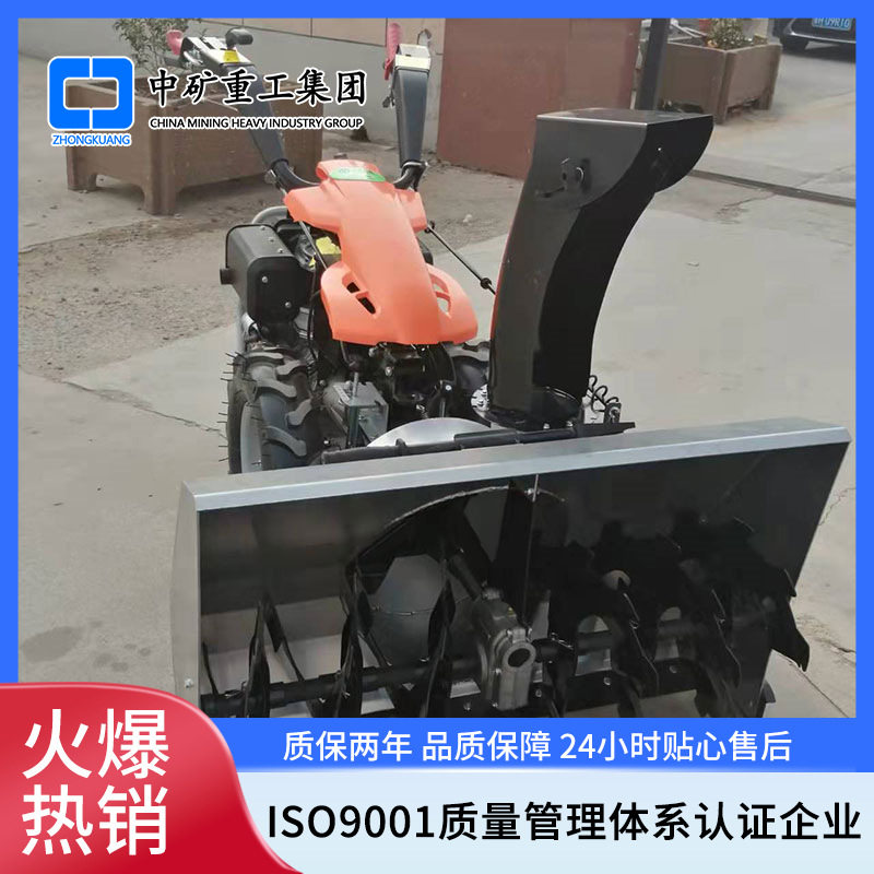 物业广场多功能清雪设备手推扫雪机汽油动力抛雪推雪铲雪机