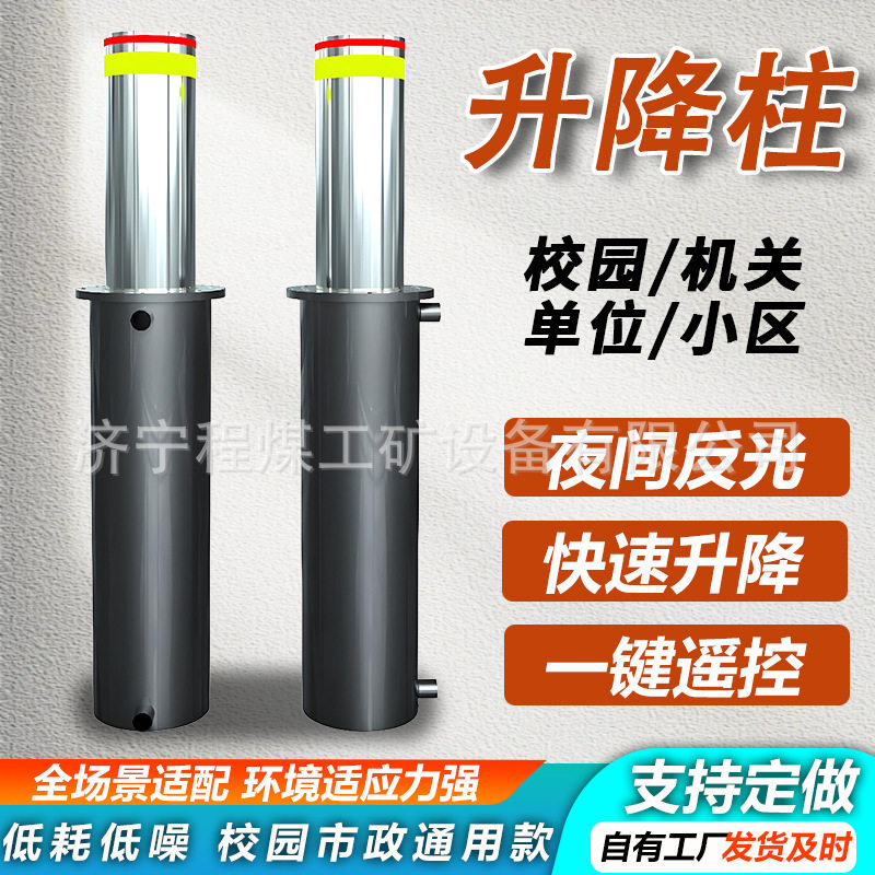 全自动升降柱学校单位电动智能升降柱小区防撞隔离桩自动升降柱