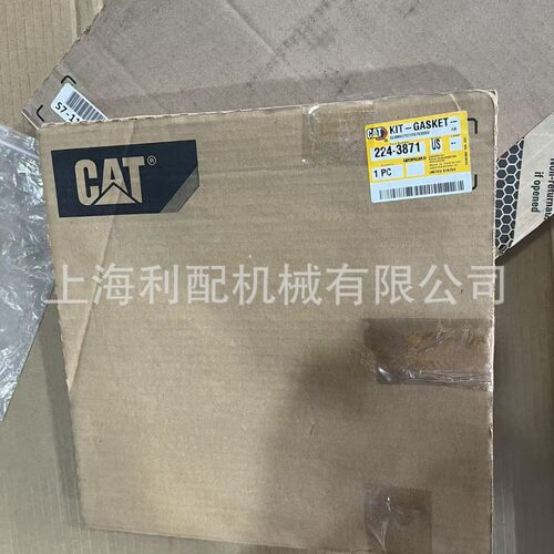 2243871224-3871卡特3114飞轮壳垫片套件2243871224-3871