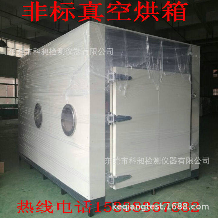 东莞科昶非标供应真空腔体电池极片塑胶真空烤箱立式真空包装机