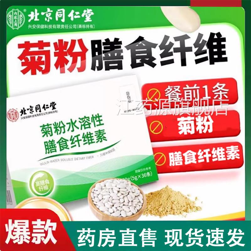 诺瑞特月牙儿减重胶囊 燃脂F月美人官方保食品 国食健健字减重补