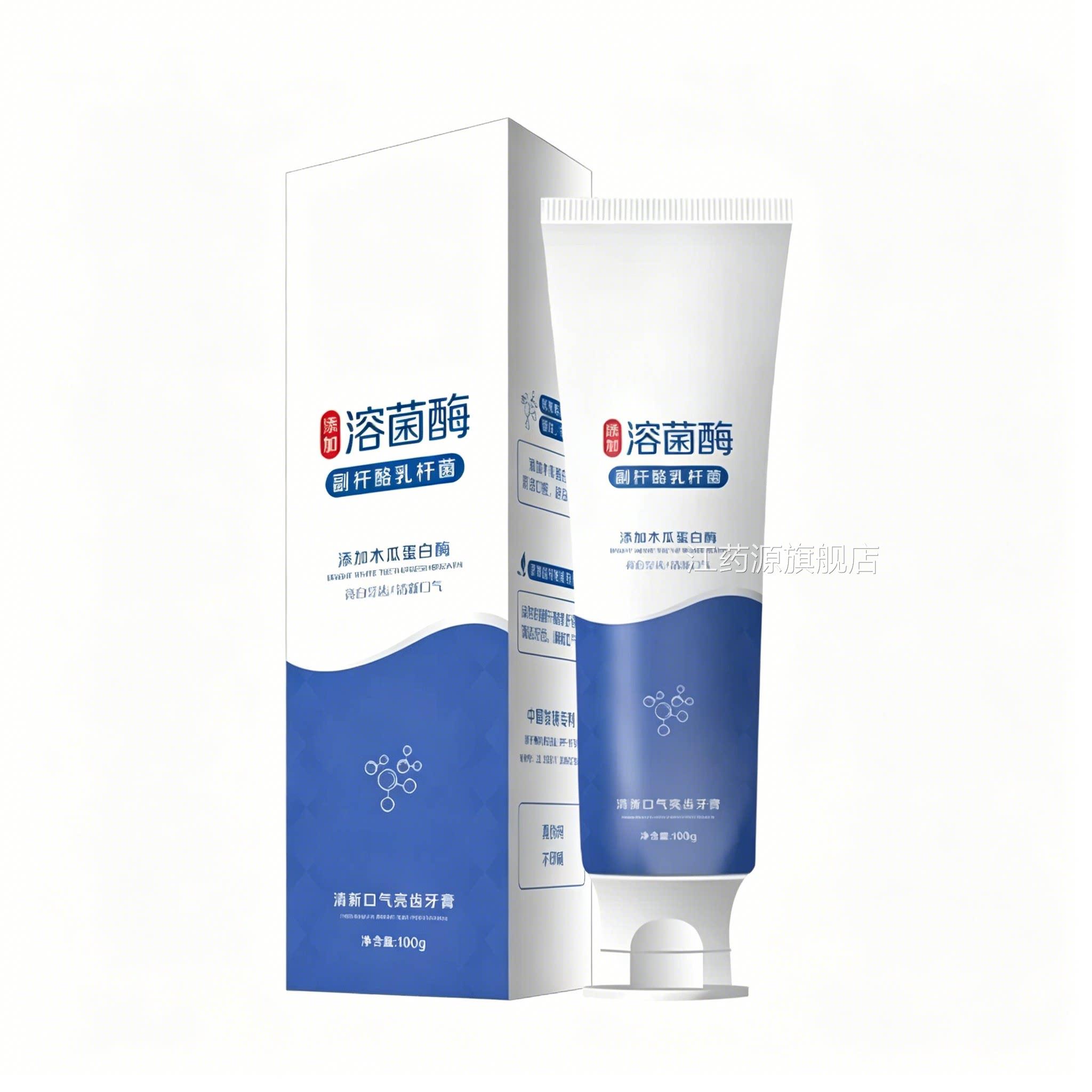 牙膏牙结石专用溶解牙石美白去黄口除牙垢神器成人官方正品臭旗舰