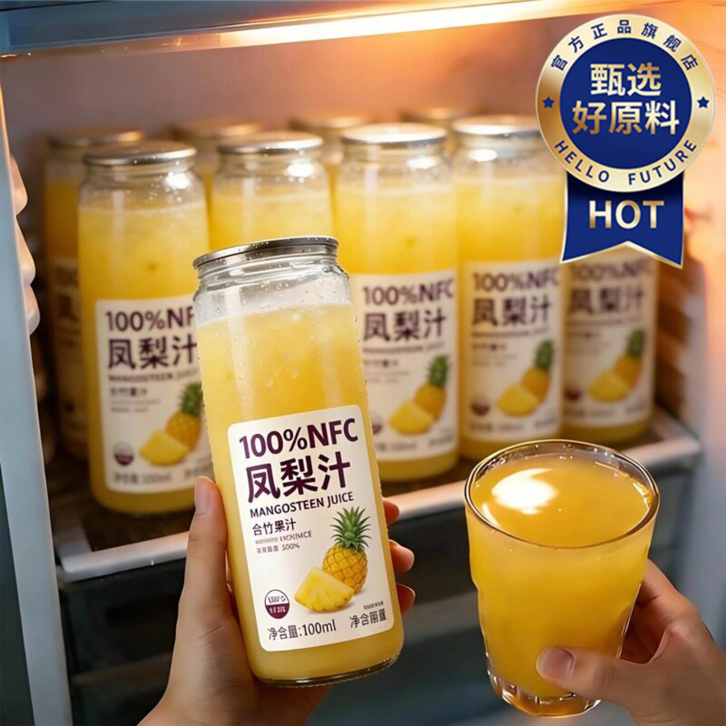 NFC凤梨汁菠萝汁无添加整箱