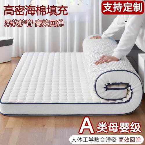 定制记忆海绵床垫宿舍出租房专用