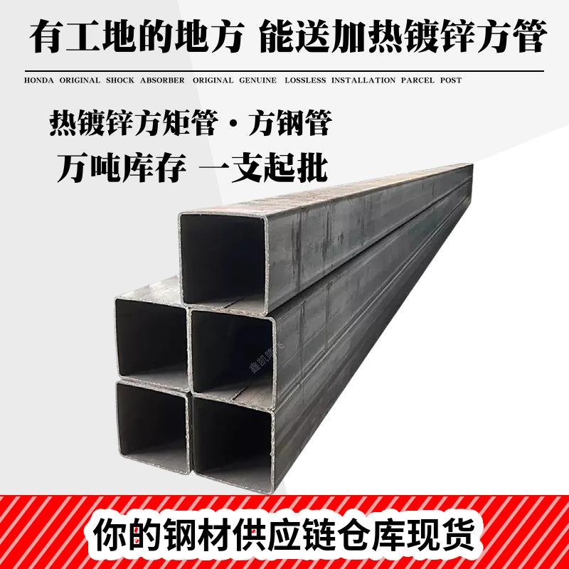 q355无缝直角方矩管切割q235 345尖角方管大口径厚壁建筑消防幕墙