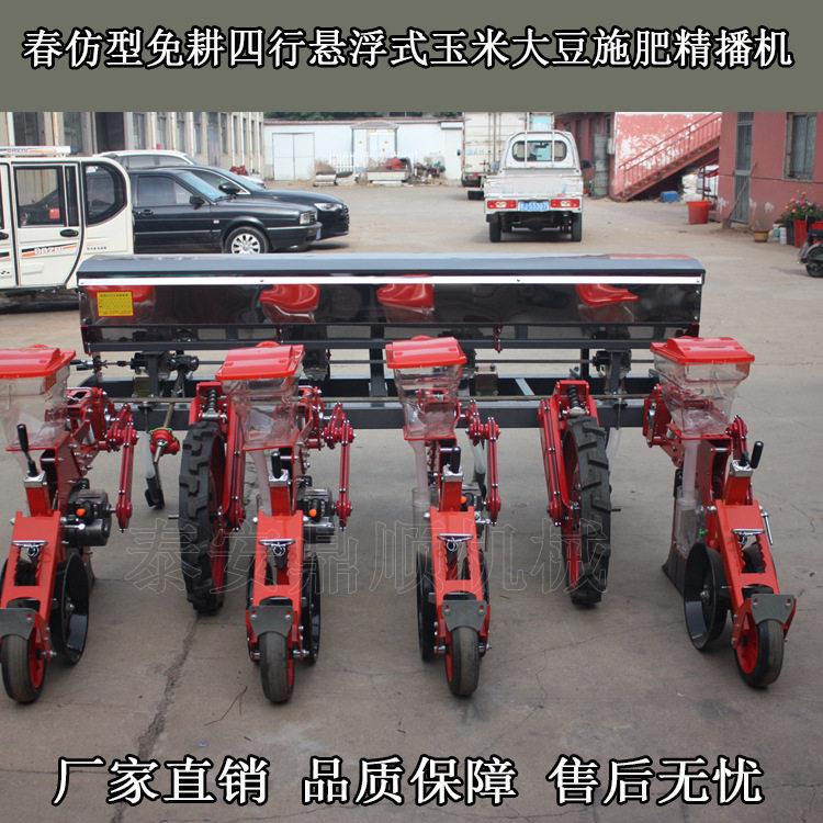 出口甜玉米黏玉米施精播机 四轮车带悬浮式玉米播种机2-6行可种