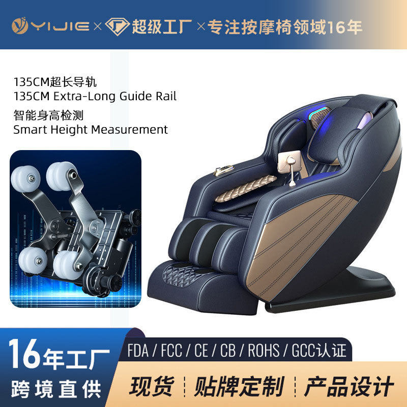 怡捷按摩椅3D机械手sl导轨肩高检测全身气囊热敷按摩免安装肩颈