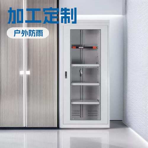 国网屏配电柜柜式47U直流屏柜体电力通讯服务器机柜加厚冷轧钢板