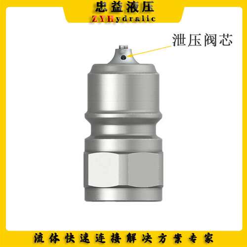 TM带残压工作液压快速接头CEJN52512346234TMT泄压快接液压管螺纹