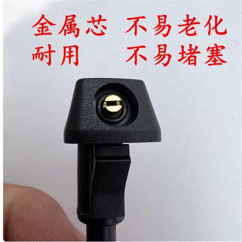 适用马自达3 5 6 经典马三五六扇形雾状雨刮喷水嘴雨刷器机盖喷头