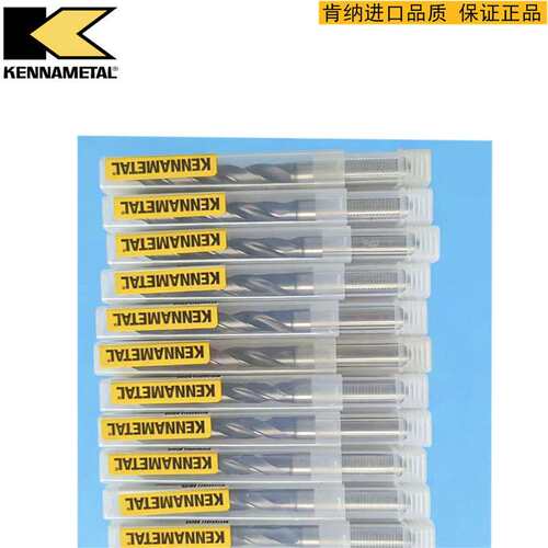 肯纳金属整体硬质合金钻头B977A07541KCU7315接受订货
