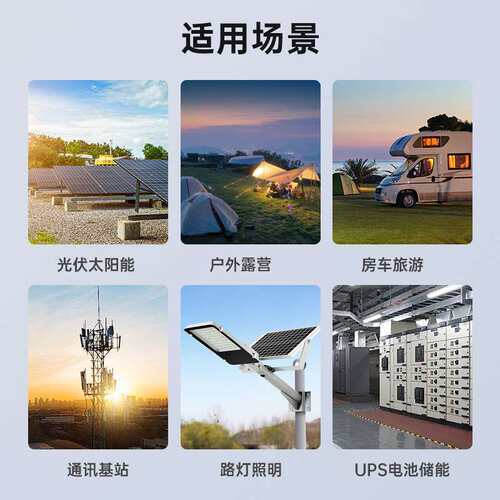 MPPT太阳能控制器 40A-100A自动识别12V/24V离网智能光伏控制器