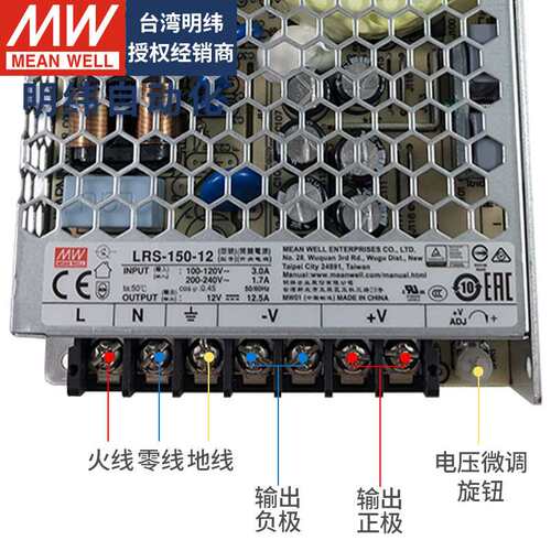 明纬开关电源LRS-150/F220V转5V12V24V150W直流24V监控LED驱动器