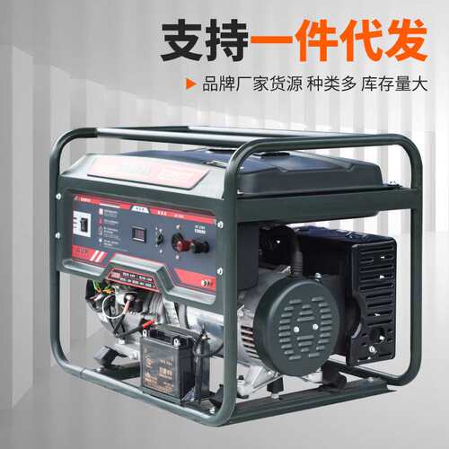 渝富达纯铜发电机8KW5KW大功率全铜电机轻便易携380V低耗
