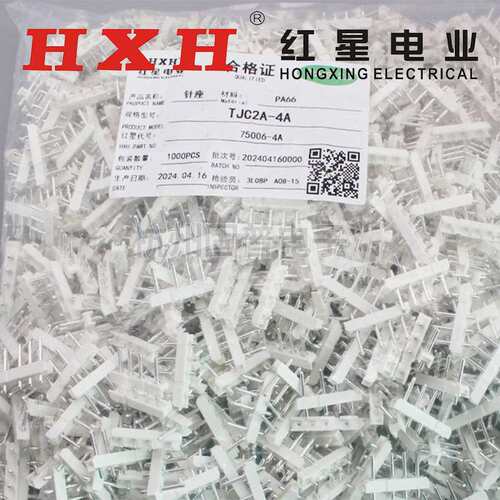 HXH红星连接器TJC2A- 2A 3A 4A 5A 6A直针座带锁HX75006 7.5/5mm