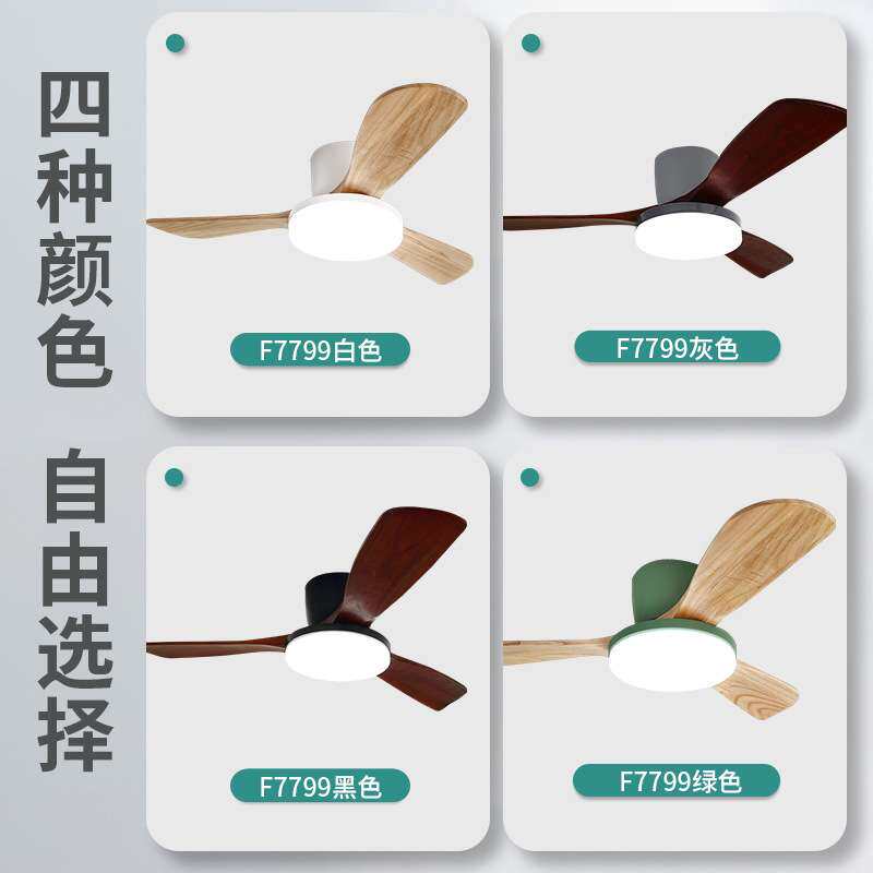 工厂直销 吸顶风扇灯实木北欧大灯盘风扇LED餐厅客厅智能电吊扇灯
