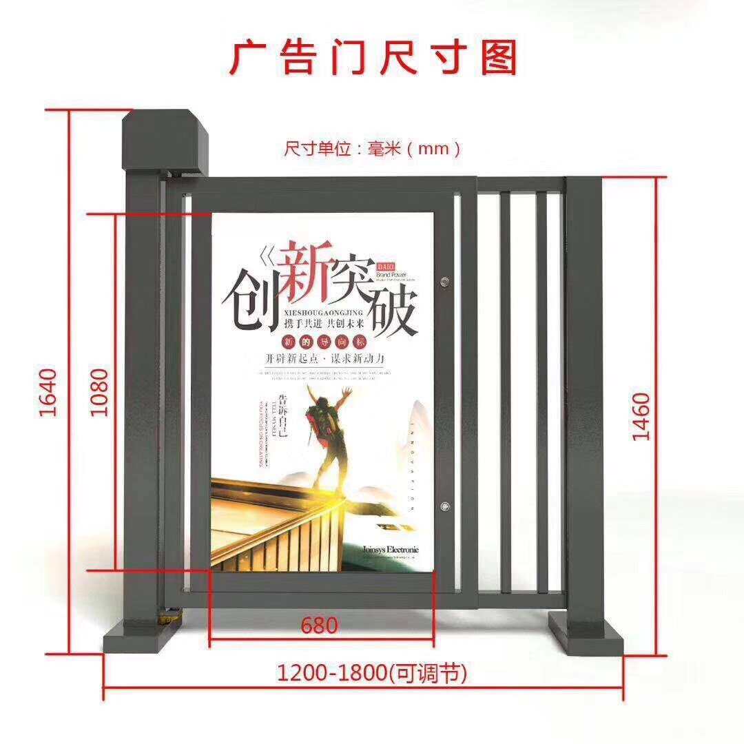 智能电动人行小区学校小门广告出门刷卡小门人行通道门禁自动门