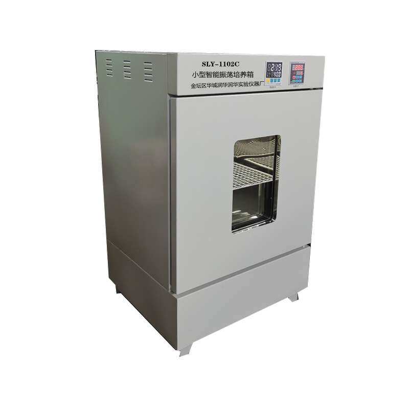 振荡培养箱 恒温振荡培养箱SLY-1102C 小容量恒温摇床