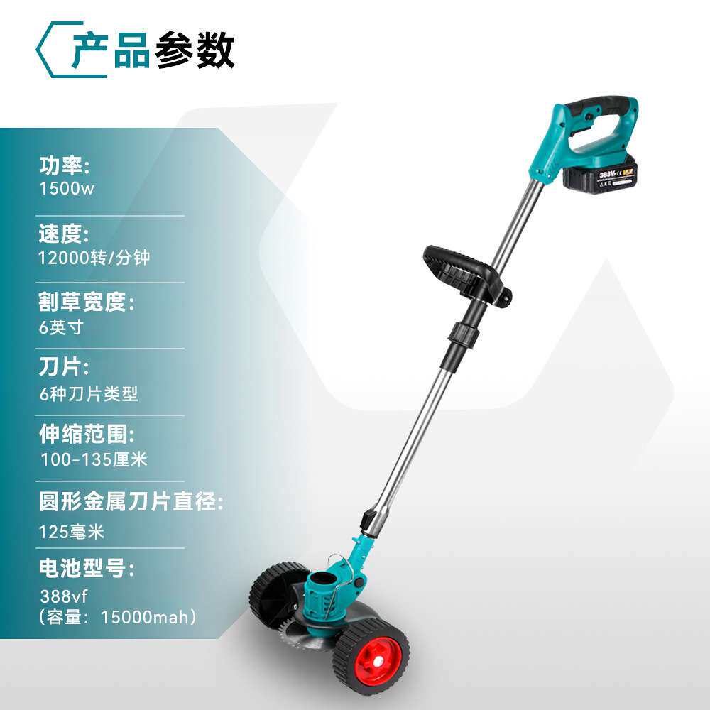 工厂锂电无线手持割草机多功能折叠打草机农用工具除草机草坪机
