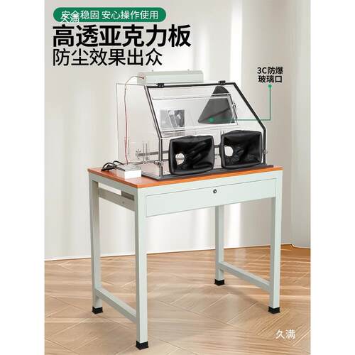 一体工密封执模台带灯密箱金银高t$*&sdsd粉打磨收集金桌吊机打磨