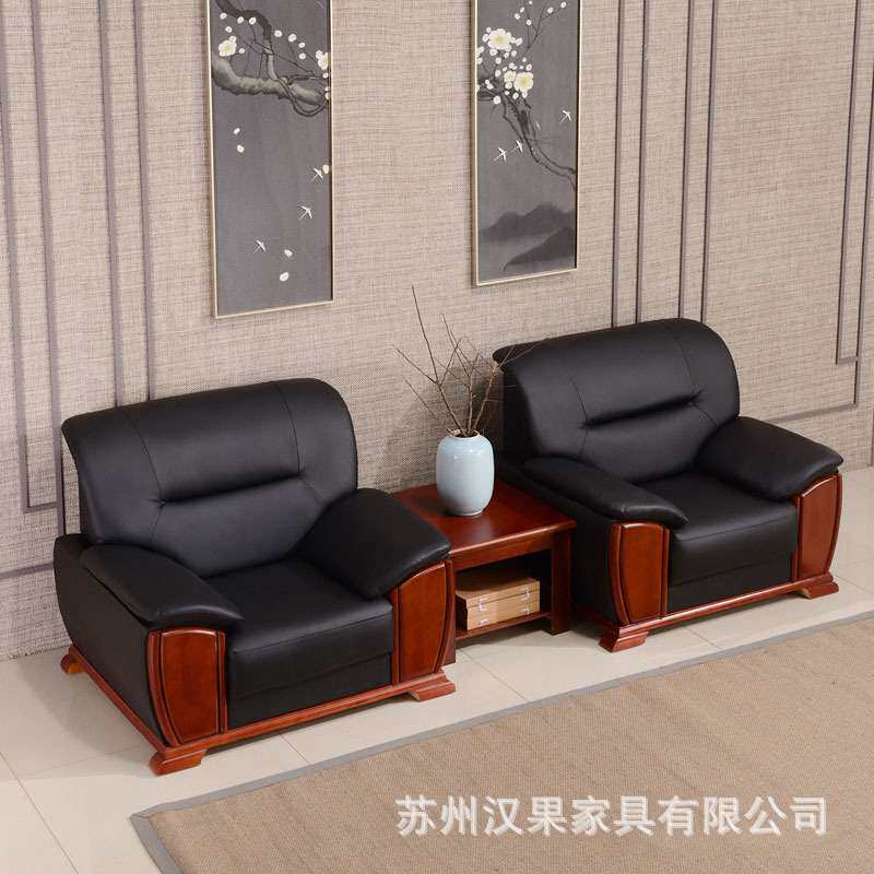 办公沙发茶几组合商务家具洽谈皮质新中式接待会客休闲轻奢沙发