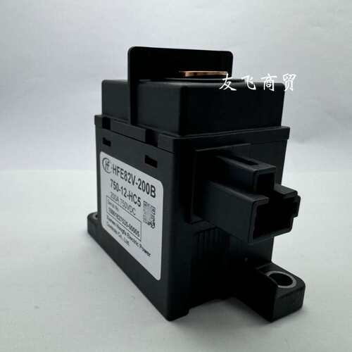 HFE82V-200B-750-12-HC5 24-HC5宏发直流高压继电接触器200A750V