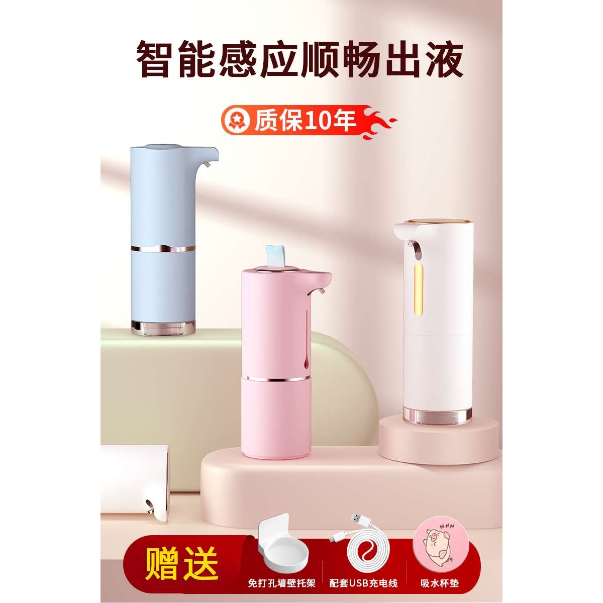 智能感应全自动洗手液机泡沫洗手机壁挂式家用皂液器泡沫洗洁精机