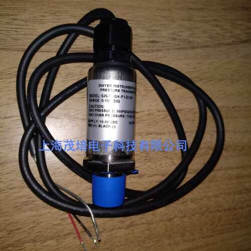 Dwyer德威尔626-10-GH-P1-E1-S1压力变送器626-11-GH-P1-E1-S1-S5