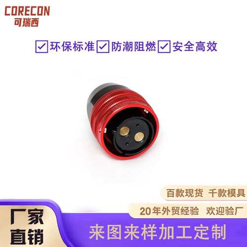 厂家供应高压储能新能源汽车连接器 电子元器件防水汽车连接器2芯