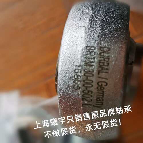 德国DURBAL关节轴承PF20-00-501 PF20-00-502等现货
