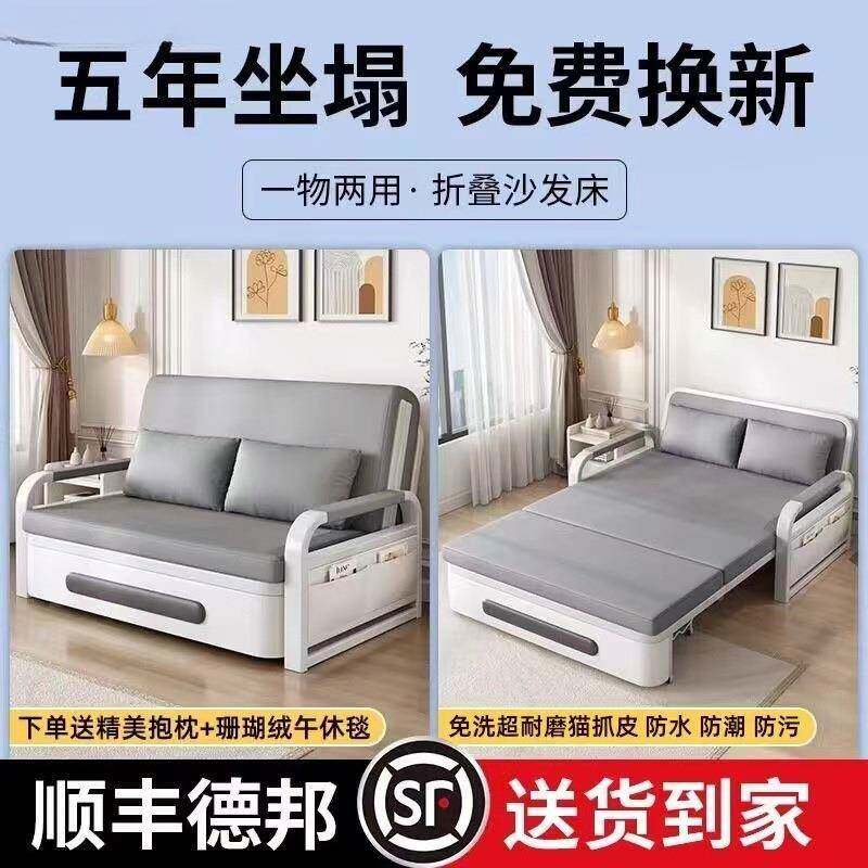 发两用折叠多功能沙单双拆人客厅小户床枫婷#846型阳台可洗储物床