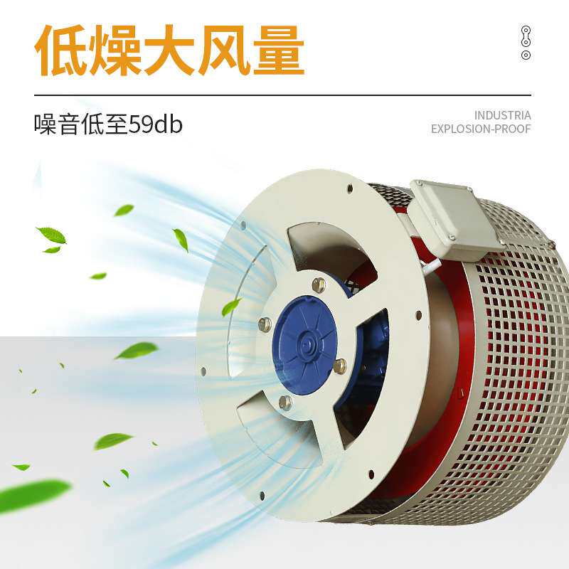厂家直供FDL 电控柜风机防爆轴流风机机柜配电箱涡轮散热风扇