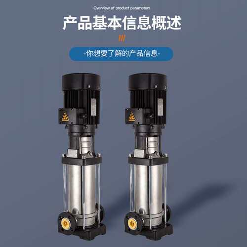 CDLF轻型不锈钢立式多级离心泵QDL16锅炉供水循环泵管道增压水泵