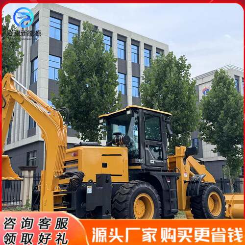 两头忙掘装能载机工工程液压多地功前铲后挖一CXG体挖机
