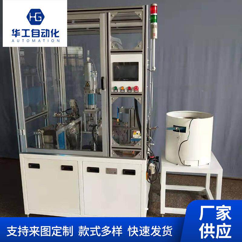 线圈骨架器插连针机继电器骨架自动1107针机接插针机自动化插针插