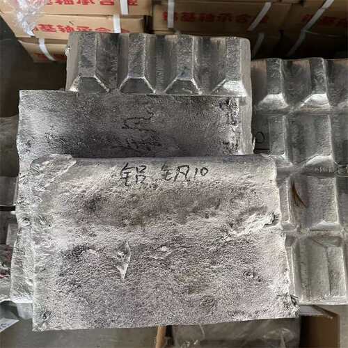 出售铝铬合金 AlCr5 AlCr10 铝铬5 铝铬10铝钒10铝钛10铝中间合金