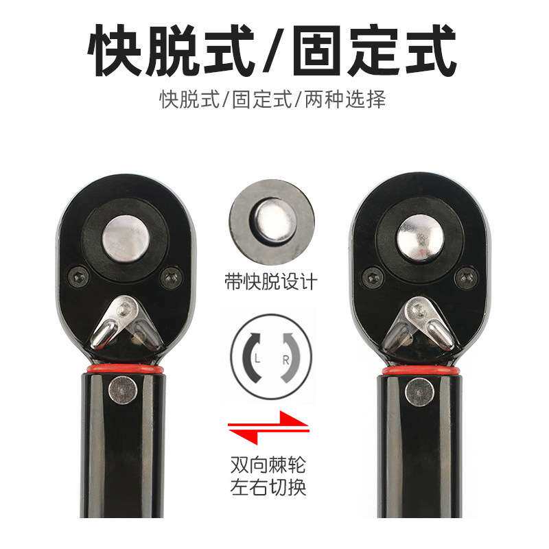 汽修轮胎预置扭力扳手机修公斤力矩扳手扭矩快速棘轮套筒扳手工具