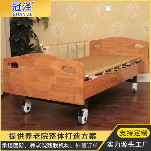 病床木质家双摇护理床老院B-01敬老院家养用手动厂供应居多功家能