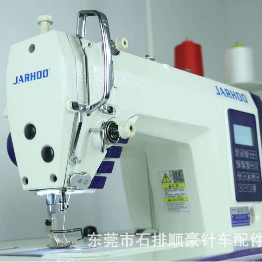 嘉合JH-2020F高速4自动单步进电脑平车平缝机9种线迹工业缝纫机厂