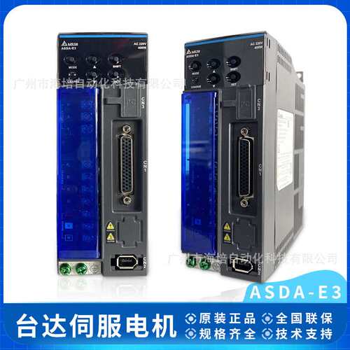 台达原装伺服电机400W 脉冲 ASD-E3-0421-L+ECM-E3M-C20604RSE
