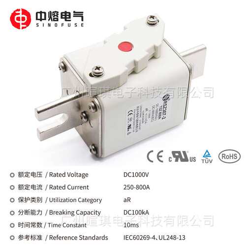 中熔熔断器RSZ307-2-T5Z直流熔断器保险丝1000V储能快速熔断器