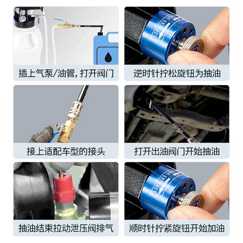 气动变速箱油加注工具更换机抽齿轮自动波箱油加油机加注器换油泵