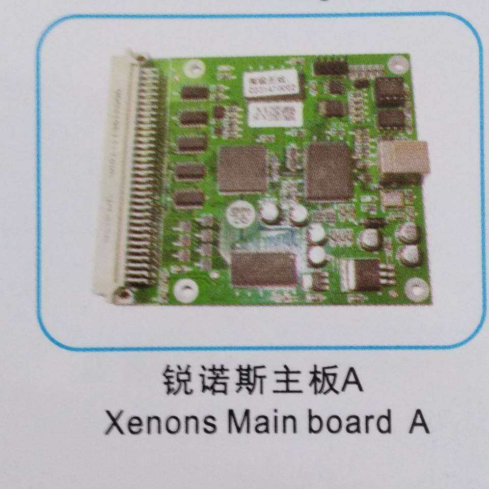 FuLiSiTe锐诺斯主板A xenons main board A
