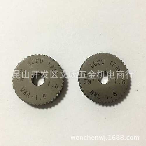ACCU滚花轮ACCU TRAK BRL30度 MWR-1.6 原装进口/双轮网纹30度