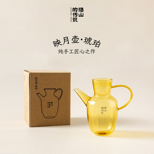 隐山的传说宋代美学琥珀玻璃茶壶
