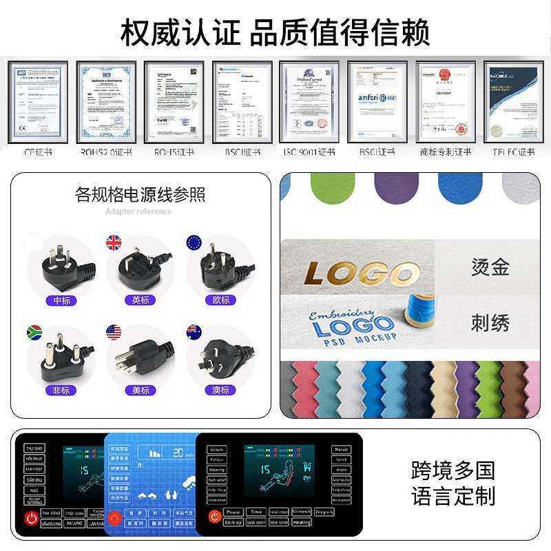 商用扫码按摩椅零重力SL导轨电影院机场太空舱按摩沙发椅 代发