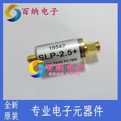 Mini-Circuits SLP-2.5+ DCto2.5MHZ 50Ω 射频低通滤波器 SMA